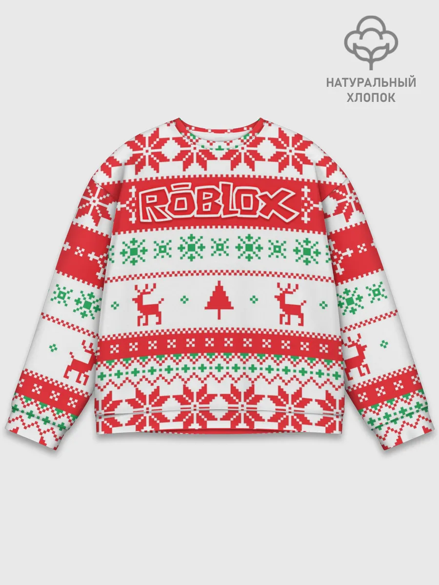 Мужской свитшот базовый / Новогодний Roblox