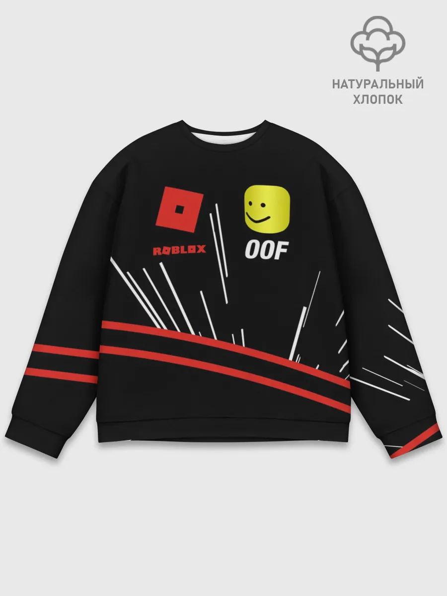 Мужской свитшот базовый / Roblox OOF Meme