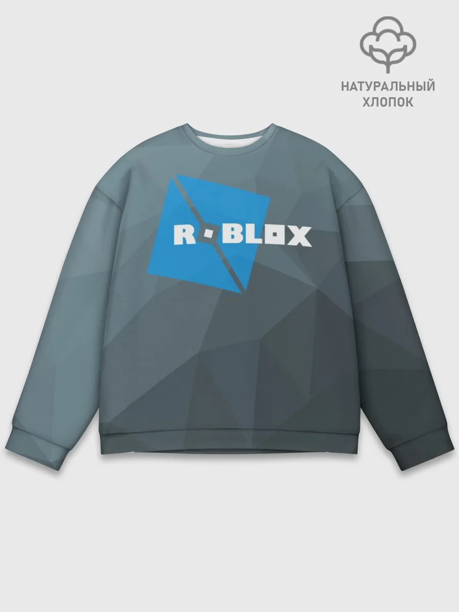 Мужской свитшот базовый / Roblox Studio