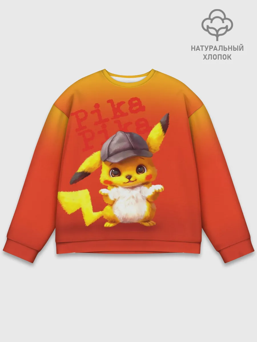 Мужской свитшот базовый / Пика - пика оранжевый