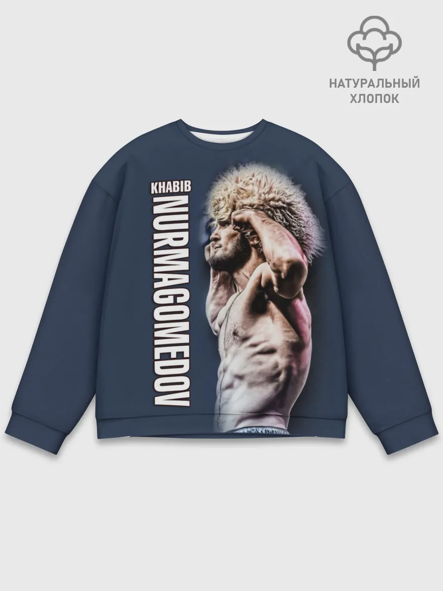 Мужской свитшот базовый / Хабиб Нурмагомедов