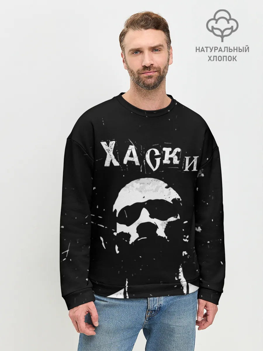 Мужской свитшот базовый / Хаски