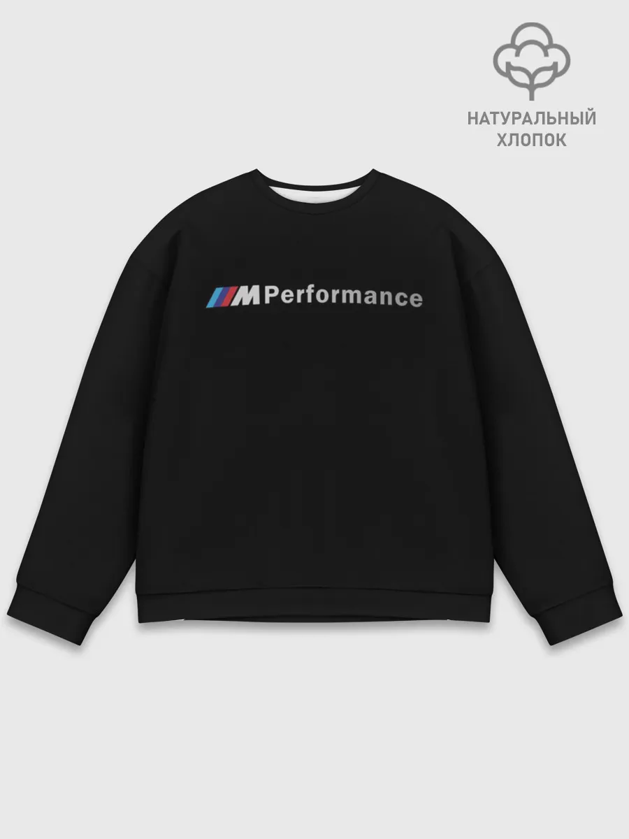 Мужской свитшот базовый / BMW PERFORMANCE | ЧЁРНЫЙ БМВ