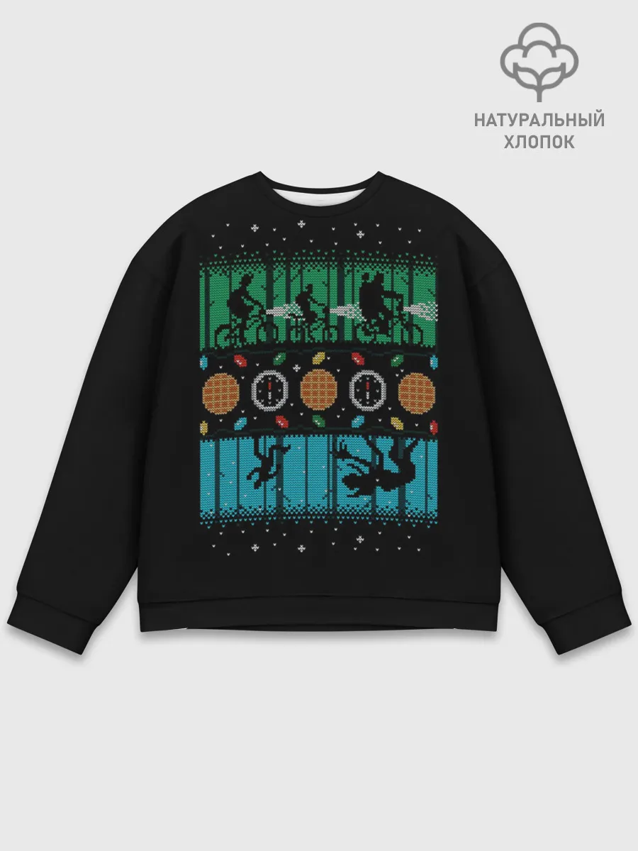 Мужской свитшот базовый / Очень странные дела -Новый Год