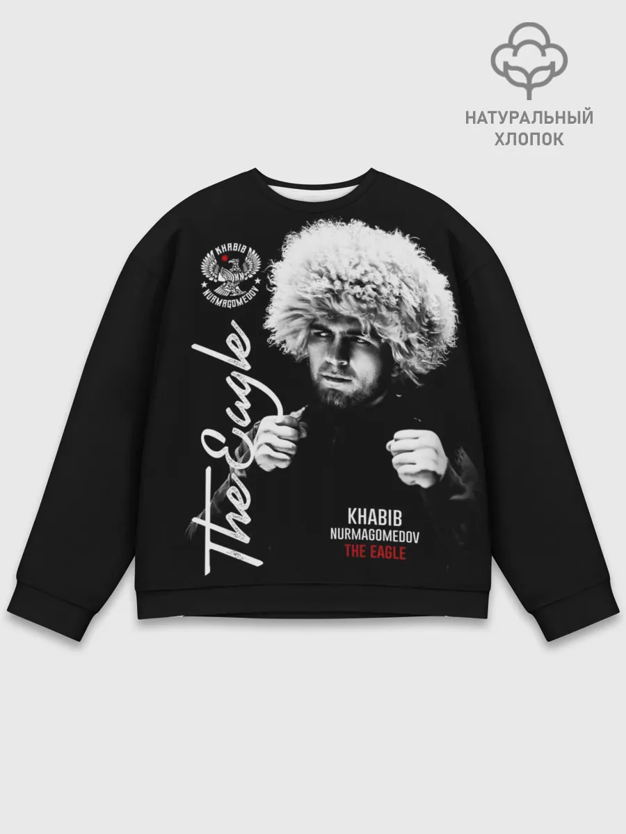 Мужской свитшот базовый / Хабиб Нурмагомедов