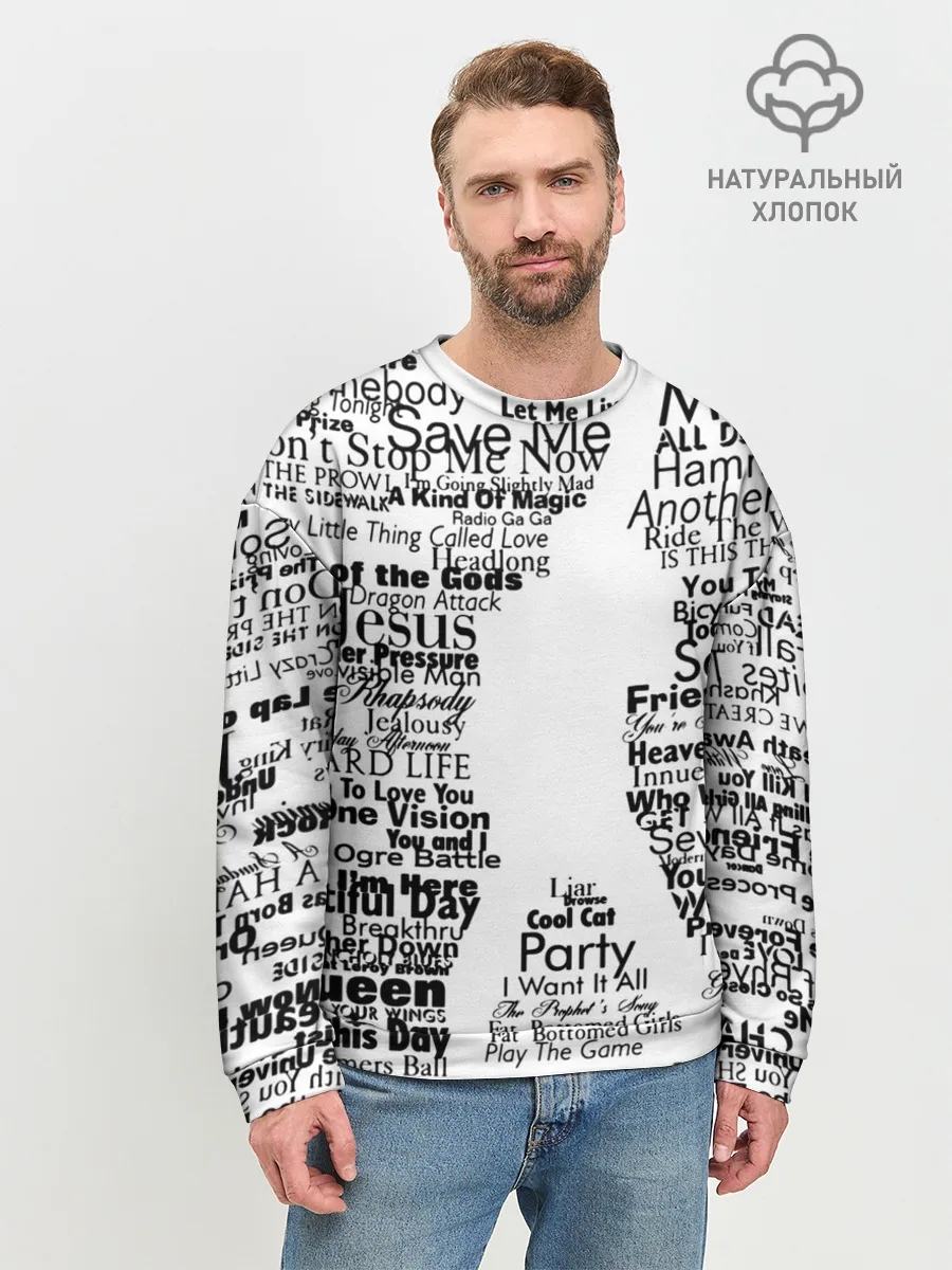 Мужской свитшот базовый / Queen