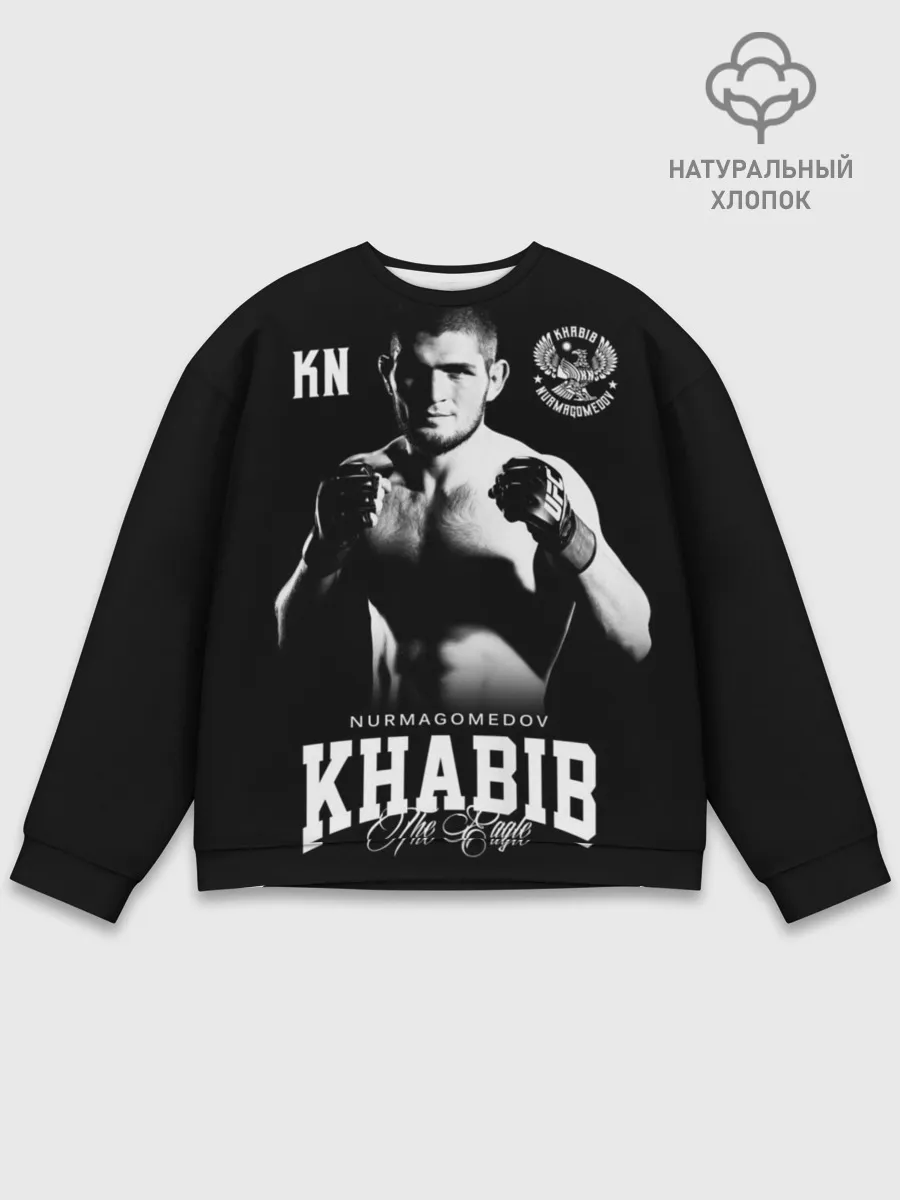 Мужской свитшот базовый / Хабиб Нурмагомедов