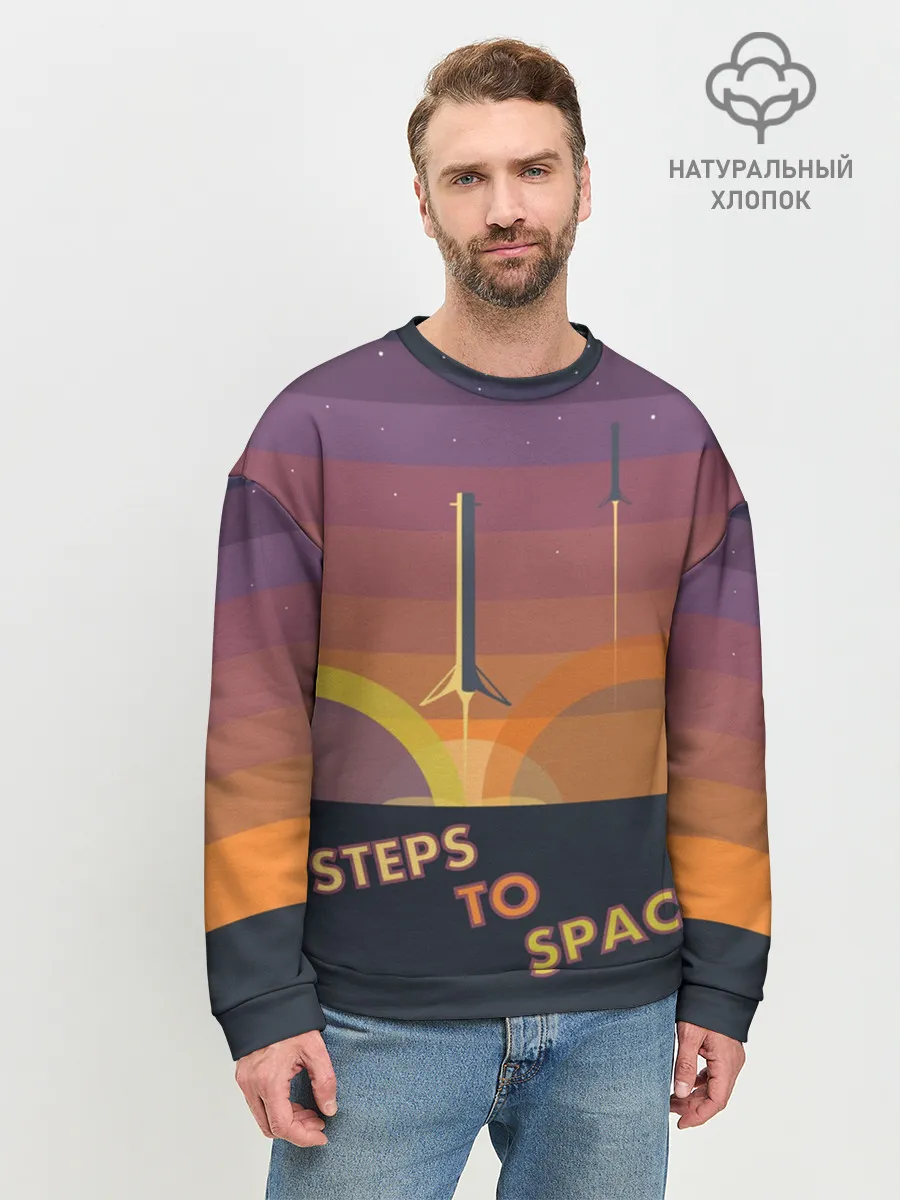 Мужской свитшот базовый / STEPS TO SPACE