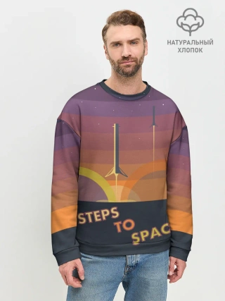Мужской свитшот базовый / STEPS TO SPACE
