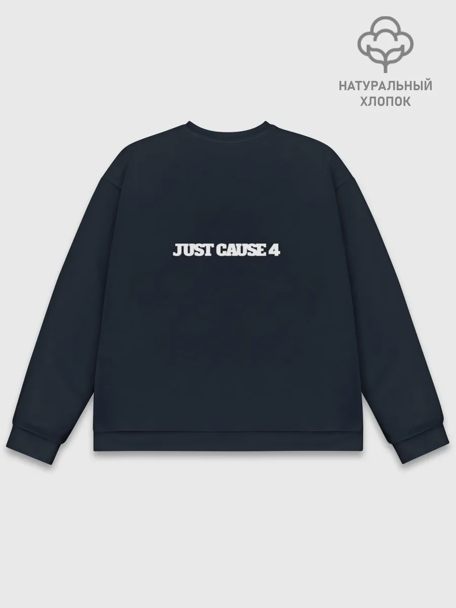 Мужской свитшот базовый / Just Cause 4