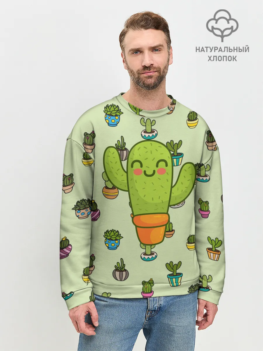 Мужской свитшот базовый / Веселый кактус