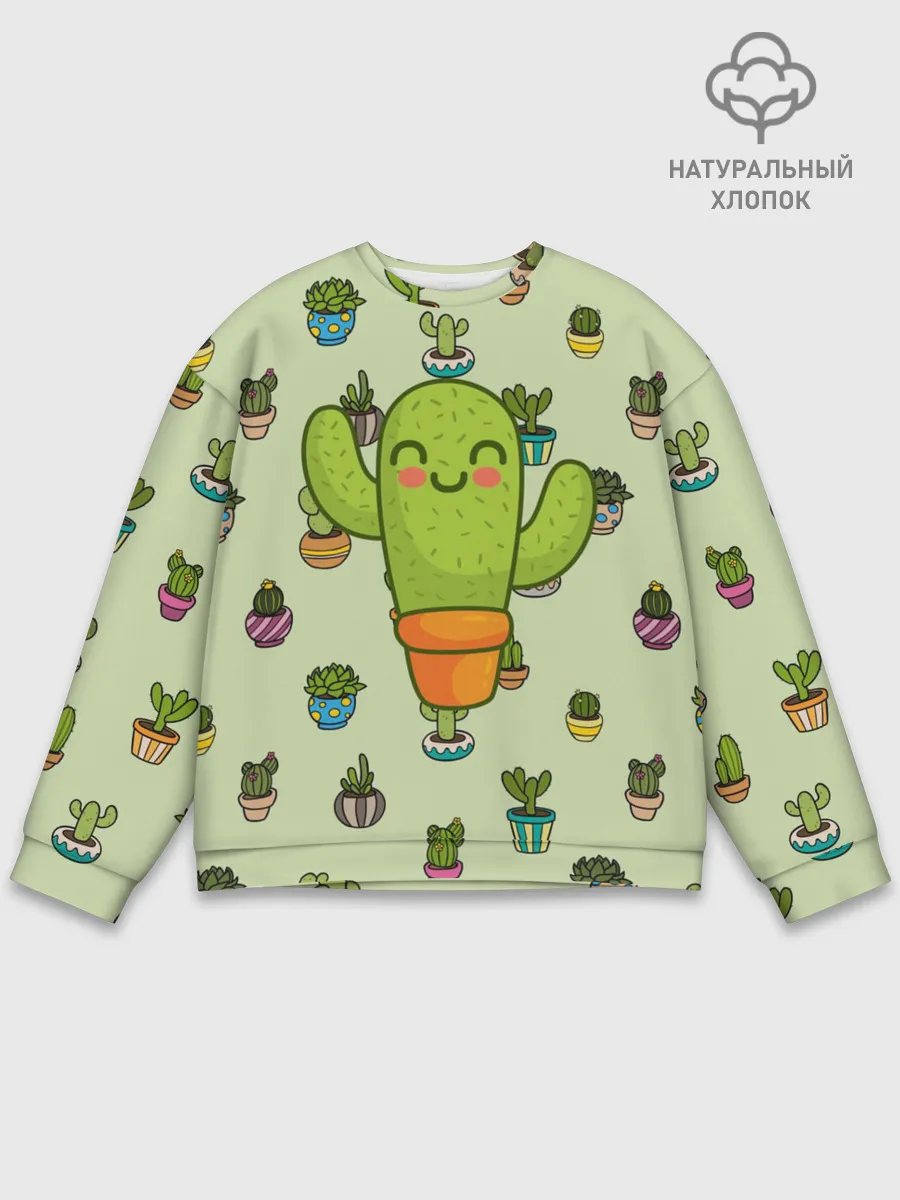 Мужской свитшот базовый / Веселый кактус