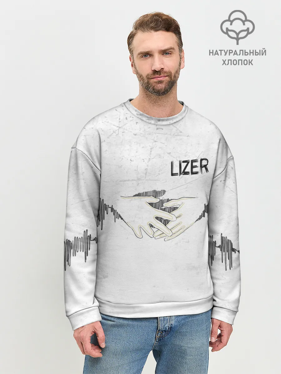 Мужской свитшот базовый / Lizer - Не Отдам