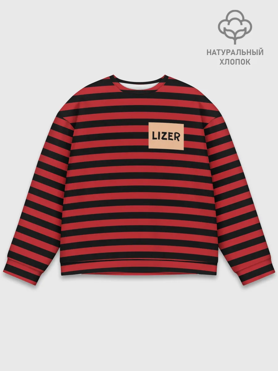 Мужской свитшот базовый / LIZER - My Soul