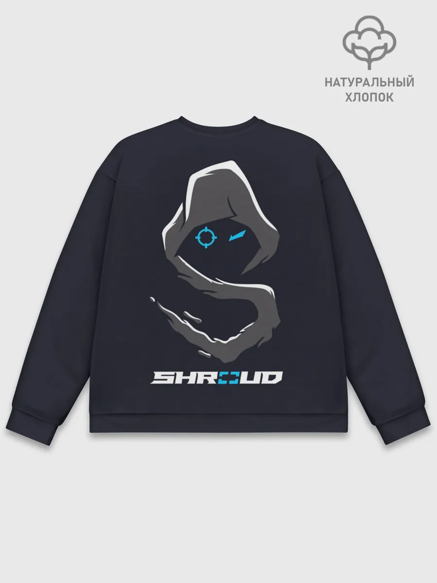 Мужской свитшот базовый / «Shroud»