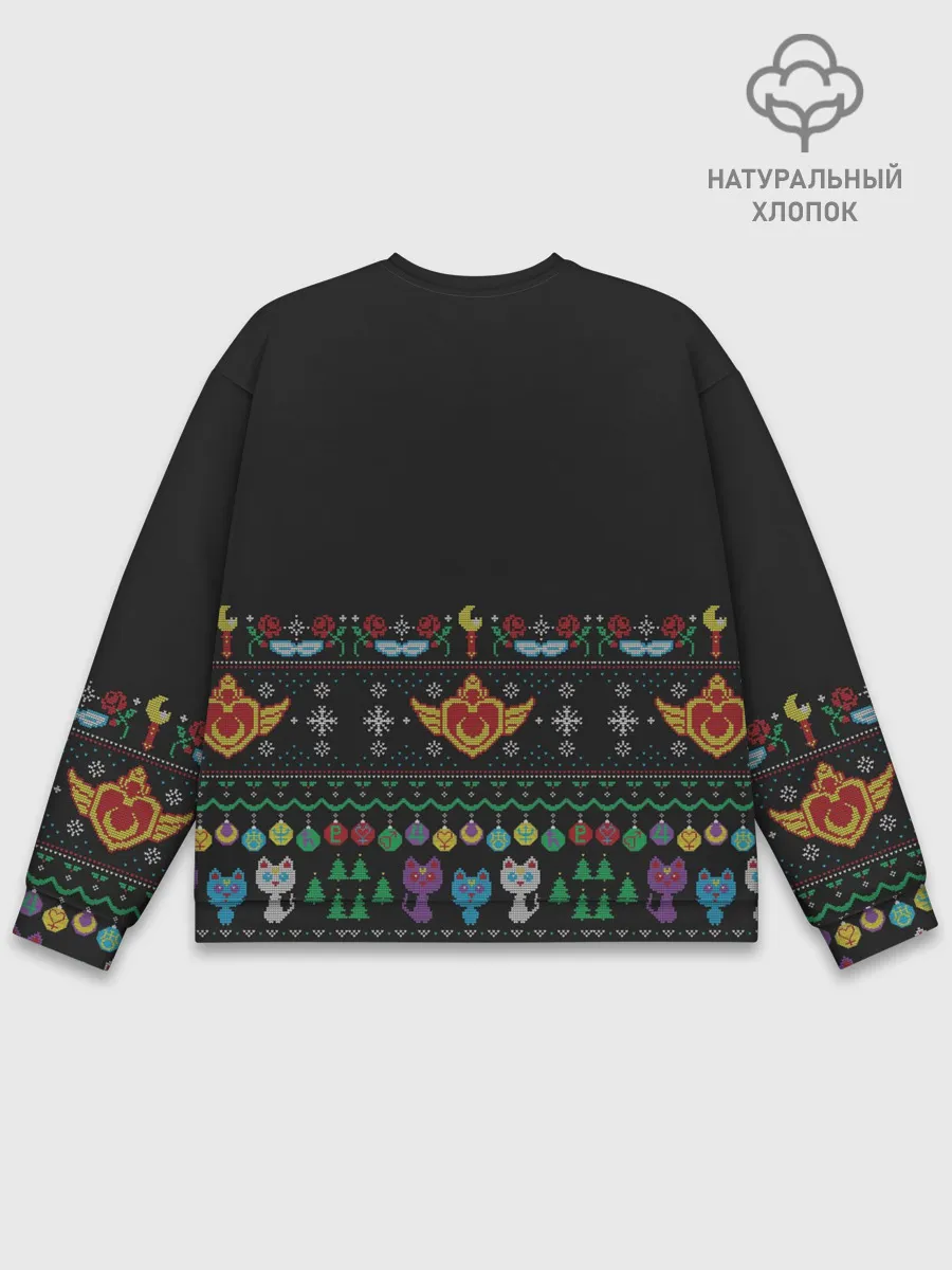 Мужской свитшот базовый / Sailor Moon Вязаный