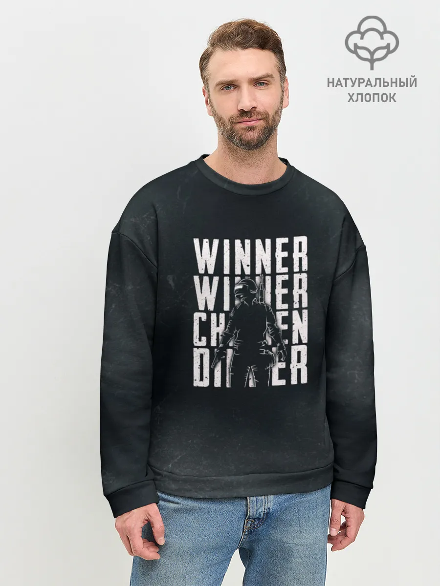 Мужской свитшот базовый / WINNER WINNER chicken dinner