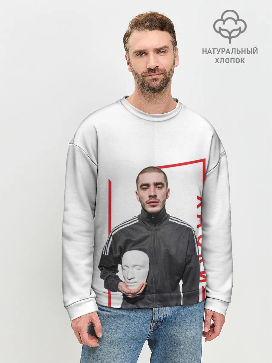 Мужской свитшот базовый / Хаски