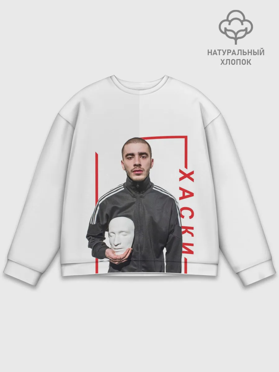 Мужской свитшот базовый / Хаски