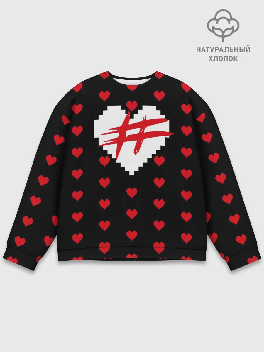 Мужской свитшот базовый / ФРЕНДЗОНА