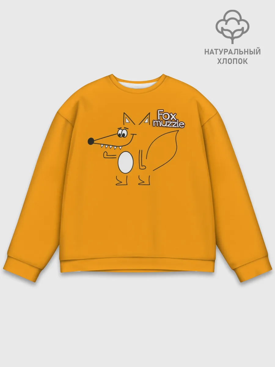 Мужской свитшот базовый / Лисья морда
