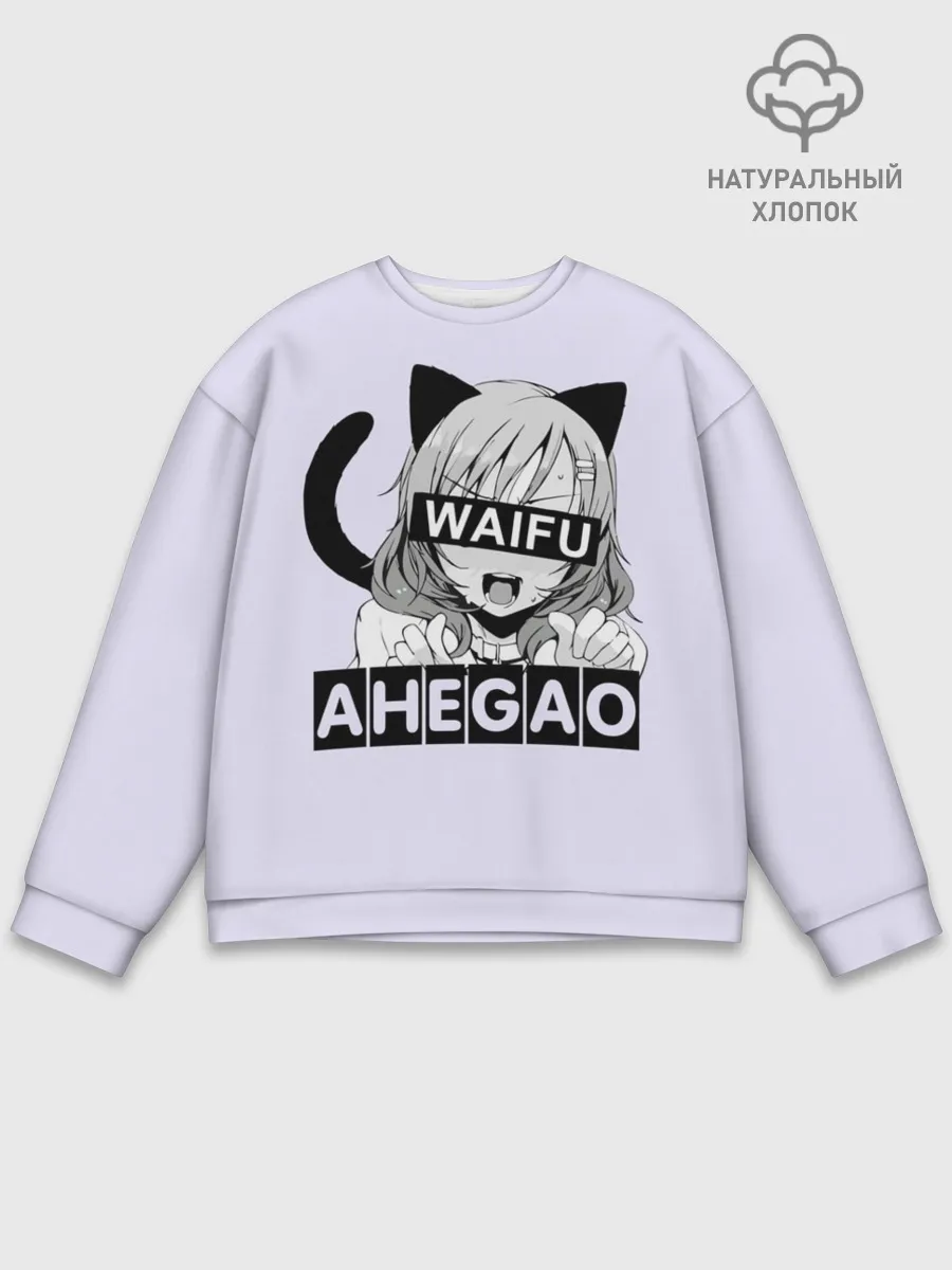 Мужской свитшот базовый / Ahegao Waifu