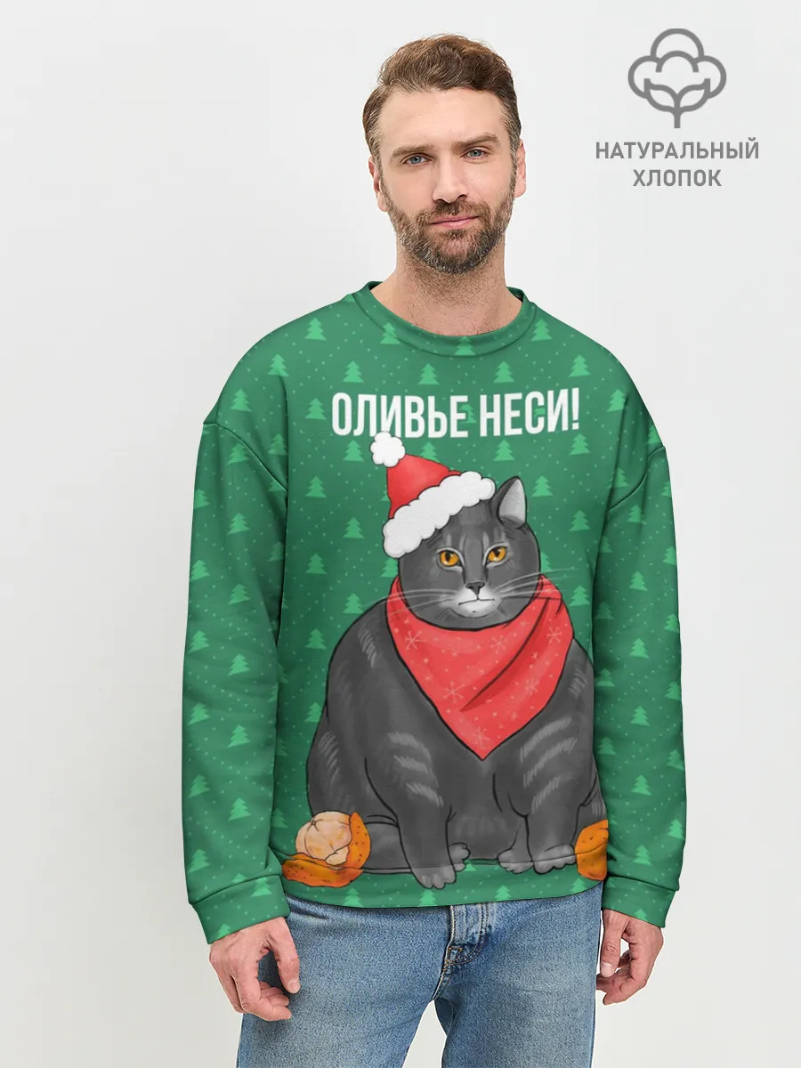 Мужской свитшот базовый / Кот хочет кушот