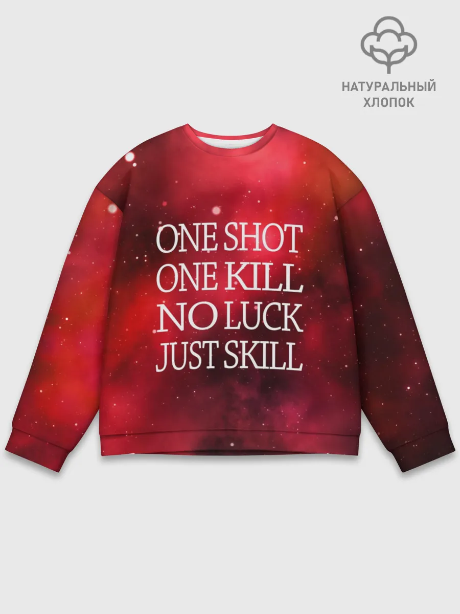 Мужской свитшот базовый / One Shot One Kill