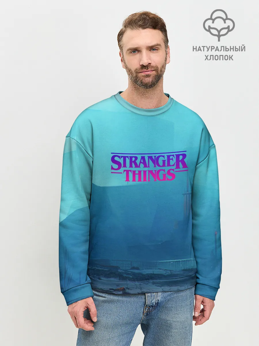 Мужской свитшот базовый / Очень странные дела