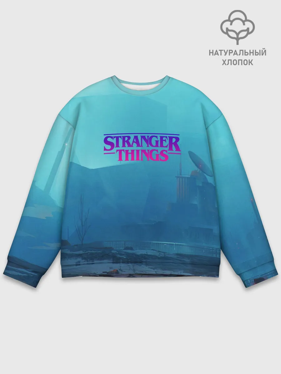 Мужской свитшот базовый / Очень странные дела