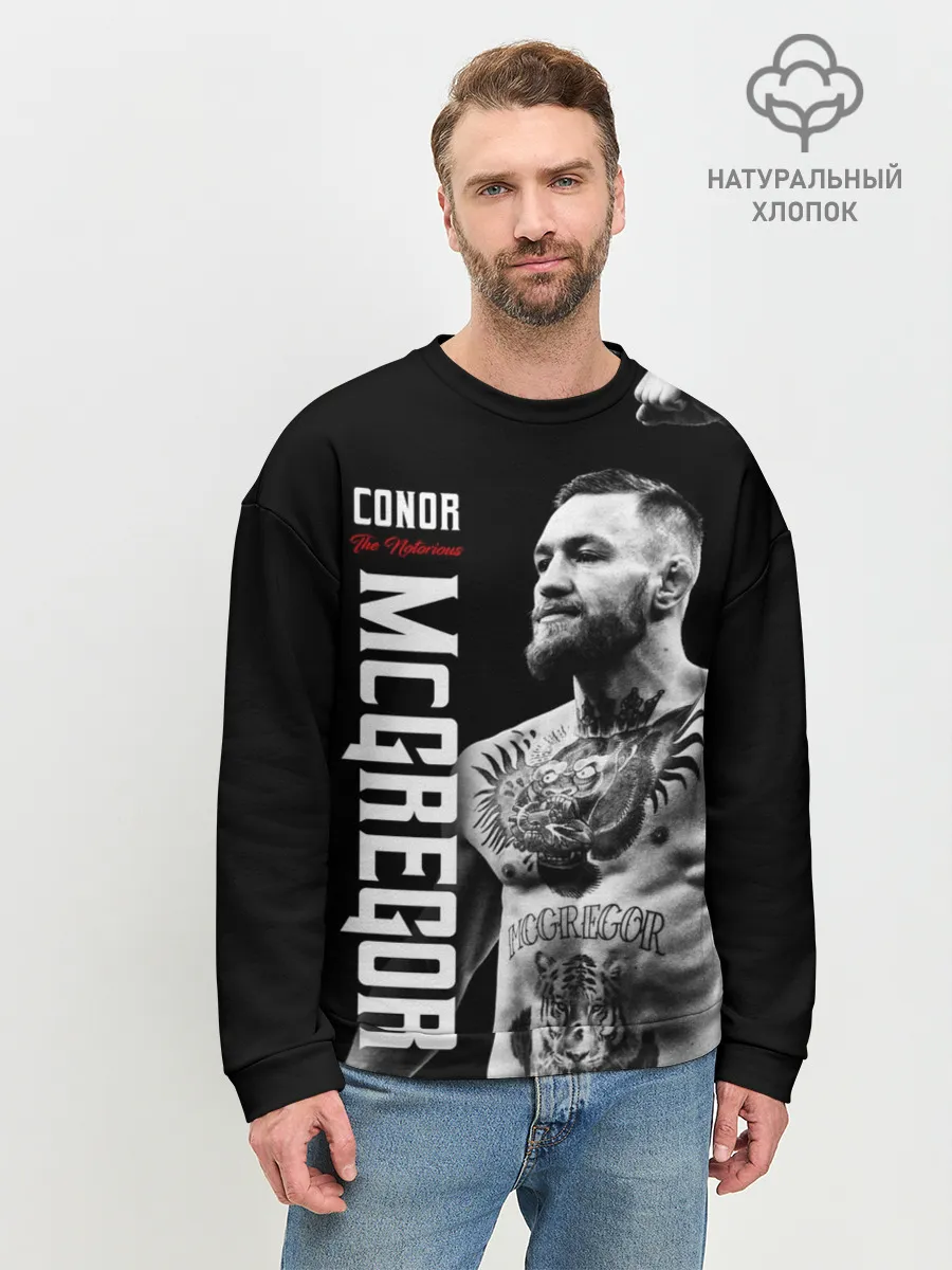 Мужской свитшот базовый / Конор МакГрегор