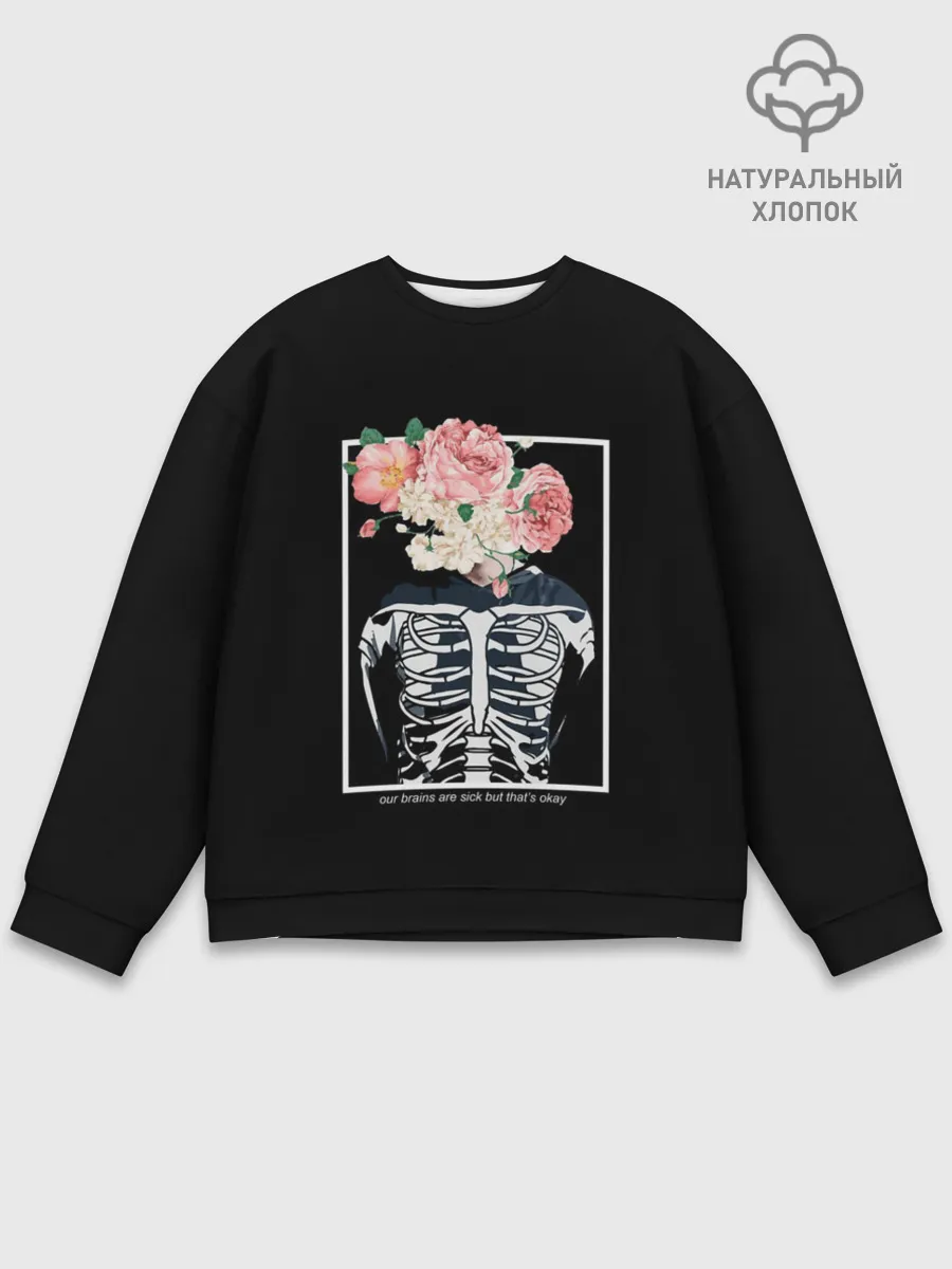 Мужской свитшот базовый / TOP. Fake You Out