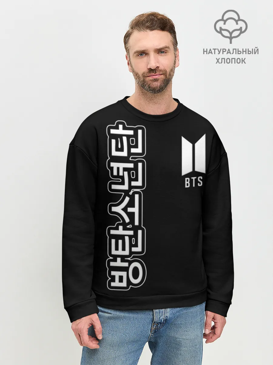 Мужской свитшот базовый / BTS