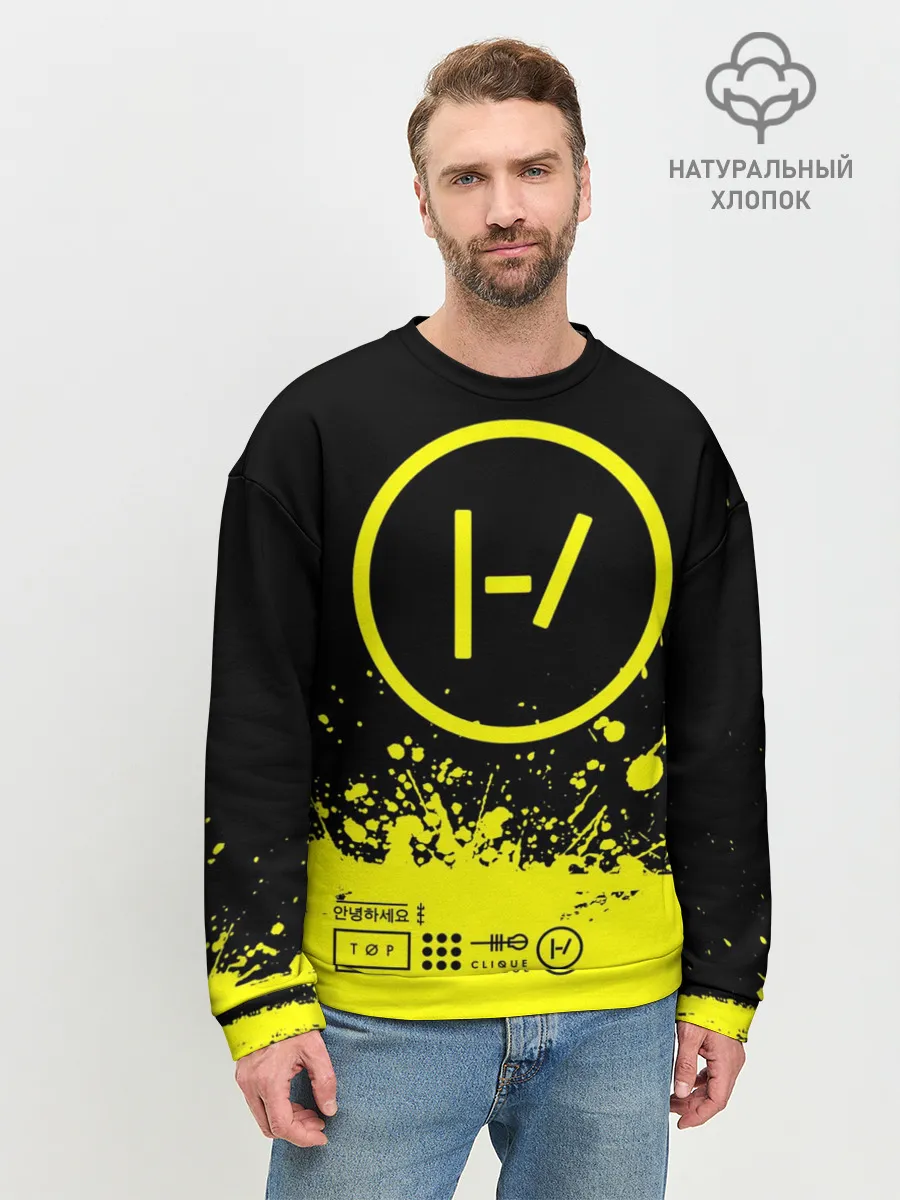 Мужской свитшот базовый / Twenty One Pilots