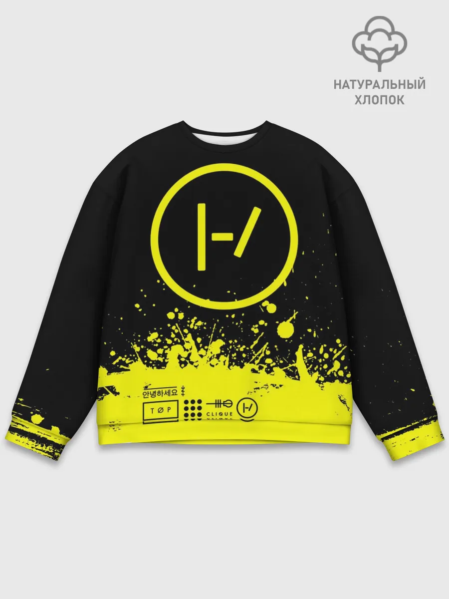 Мужской свитшот базовый / Twenty One Pilots