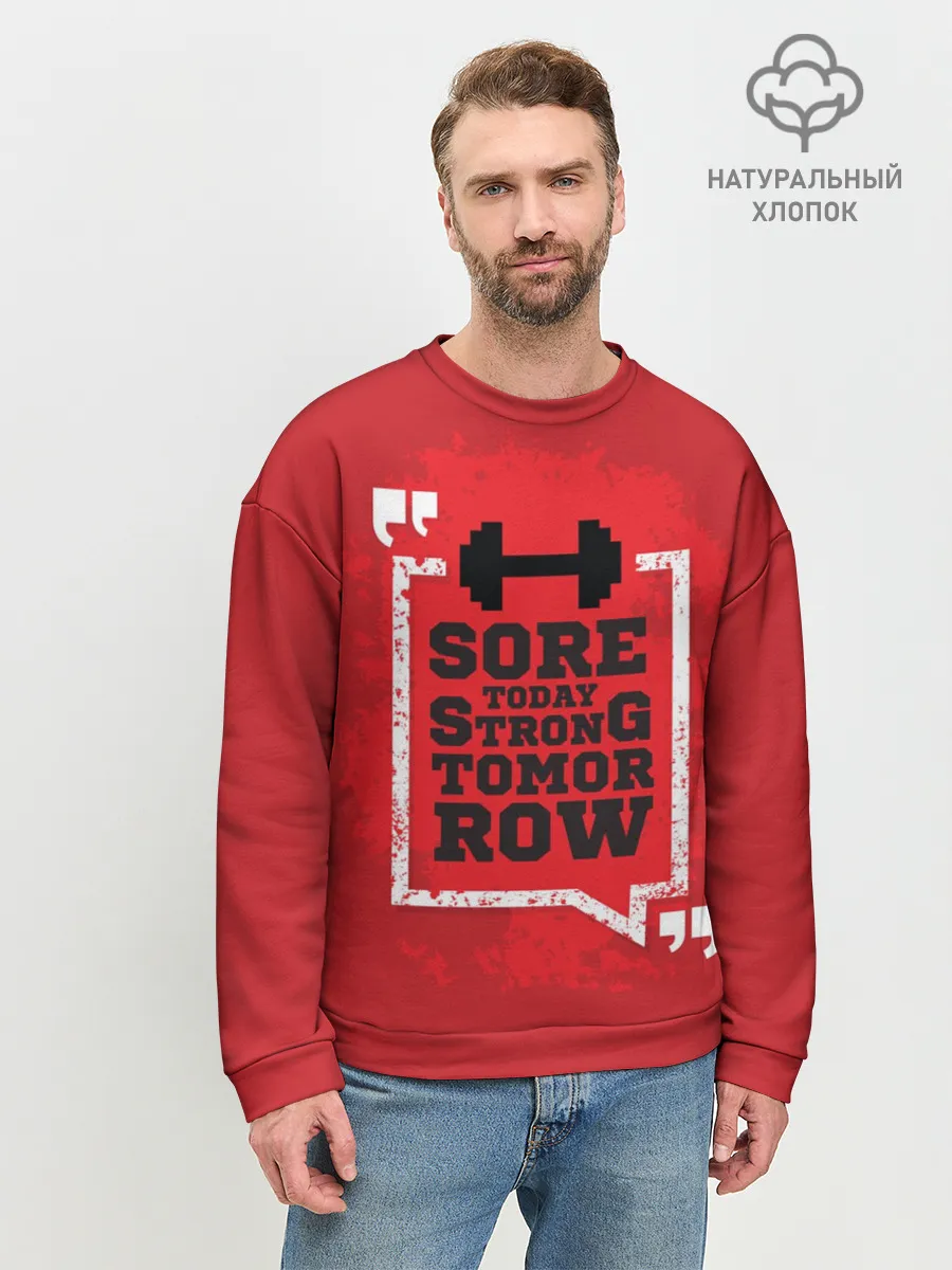 Мужской свитшот базовый / Strong tomorrow