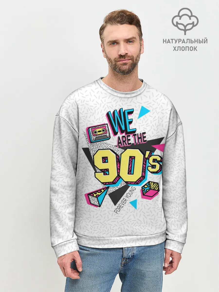 Мужской свитшот базовый / Девяностые