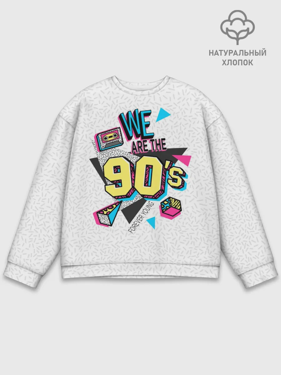 Мужской свитшот базовый / Девяностые