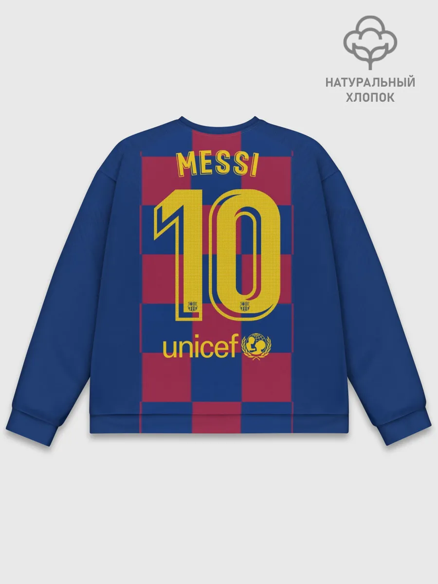 Мужской свитшот базовый / Messi home 19-20 season