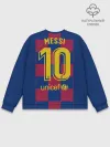 Мужской свитшот базовый / Messi home 19-20 season
