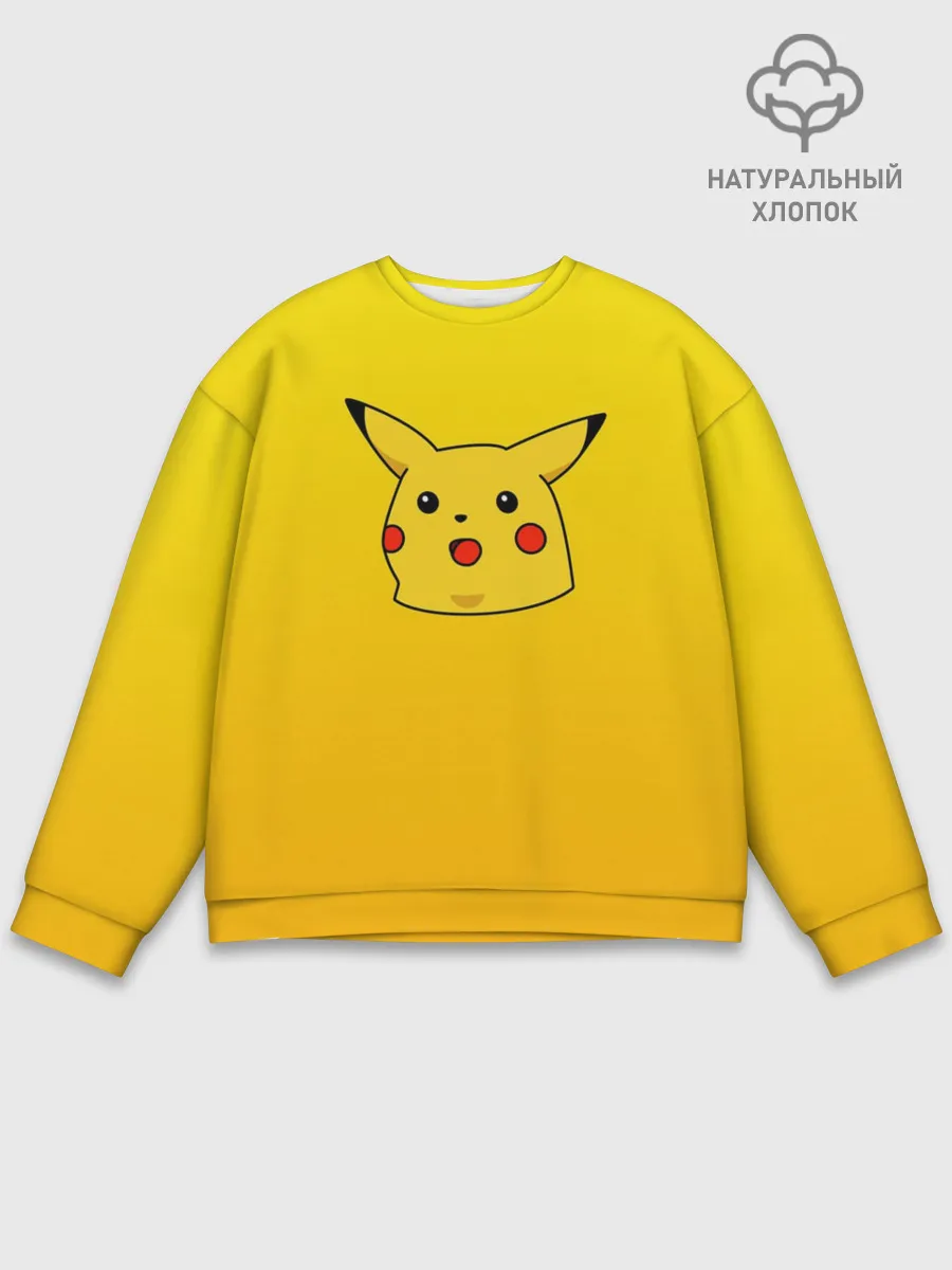 Мужской свитшот базовый / Покемоны. Удивленный Пикачу