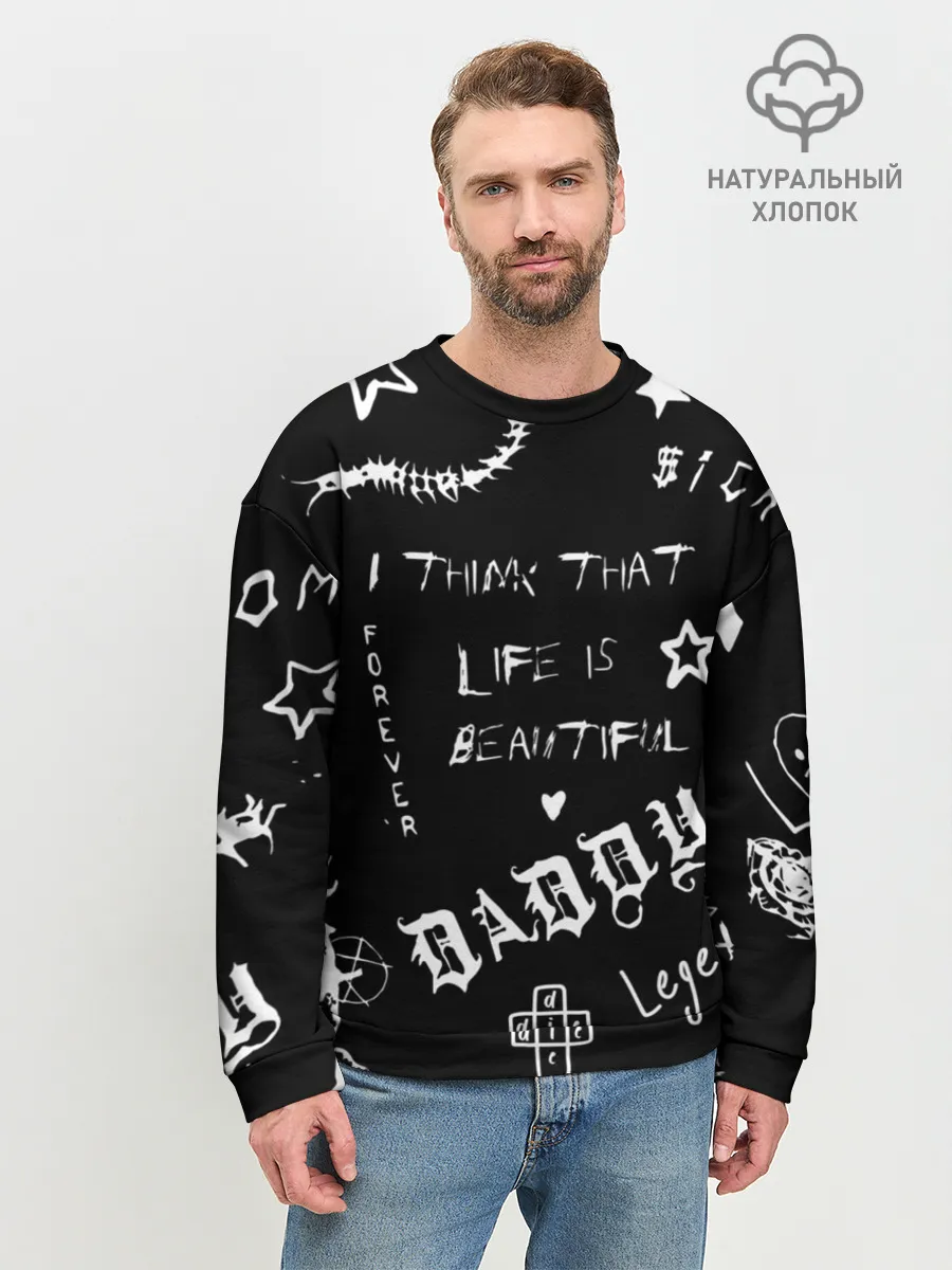Мужской свитшот базовый / Life is beautiful