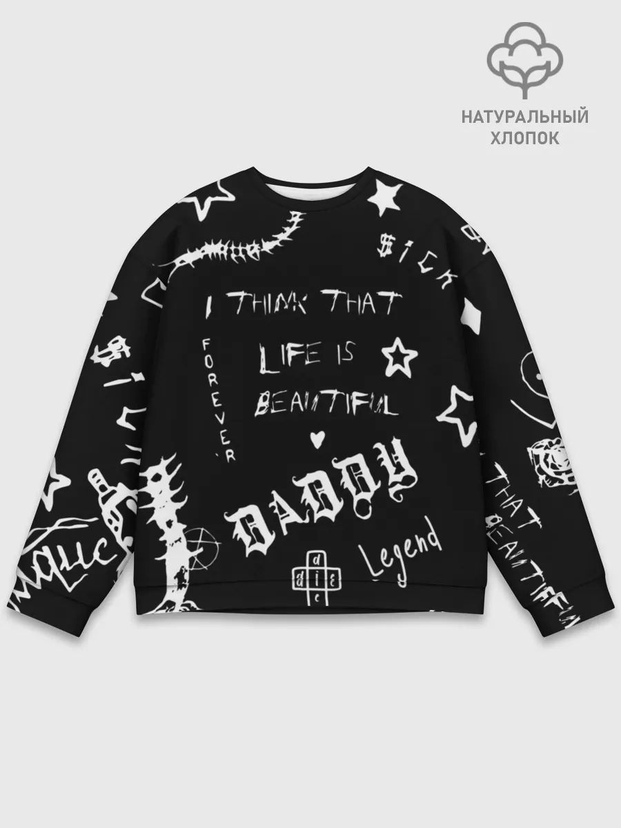 Мужской свитшот базовый / Life is beautiful