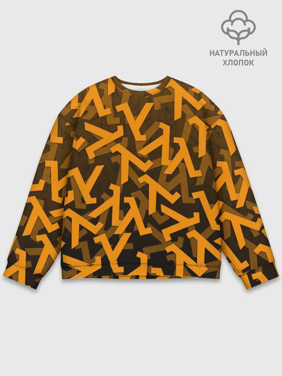 Мужской свитшот базовый / HALF-LIFE