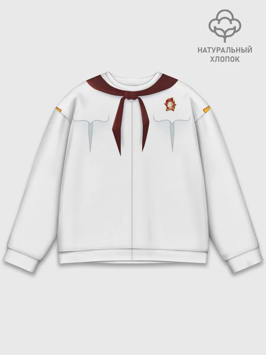 Мужской свитшот базовый / Форма пионера бесконечное лето