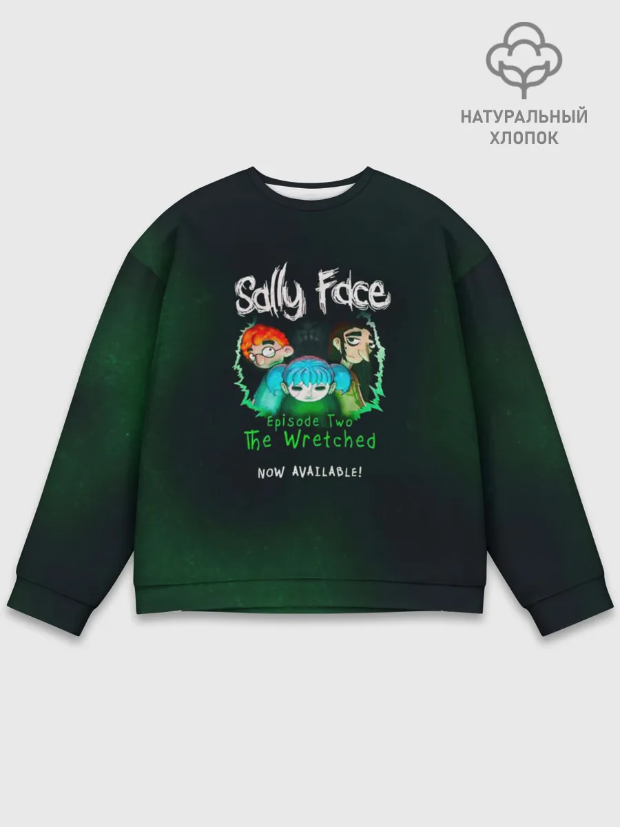 Мужской свитшот базовый / Sally Face