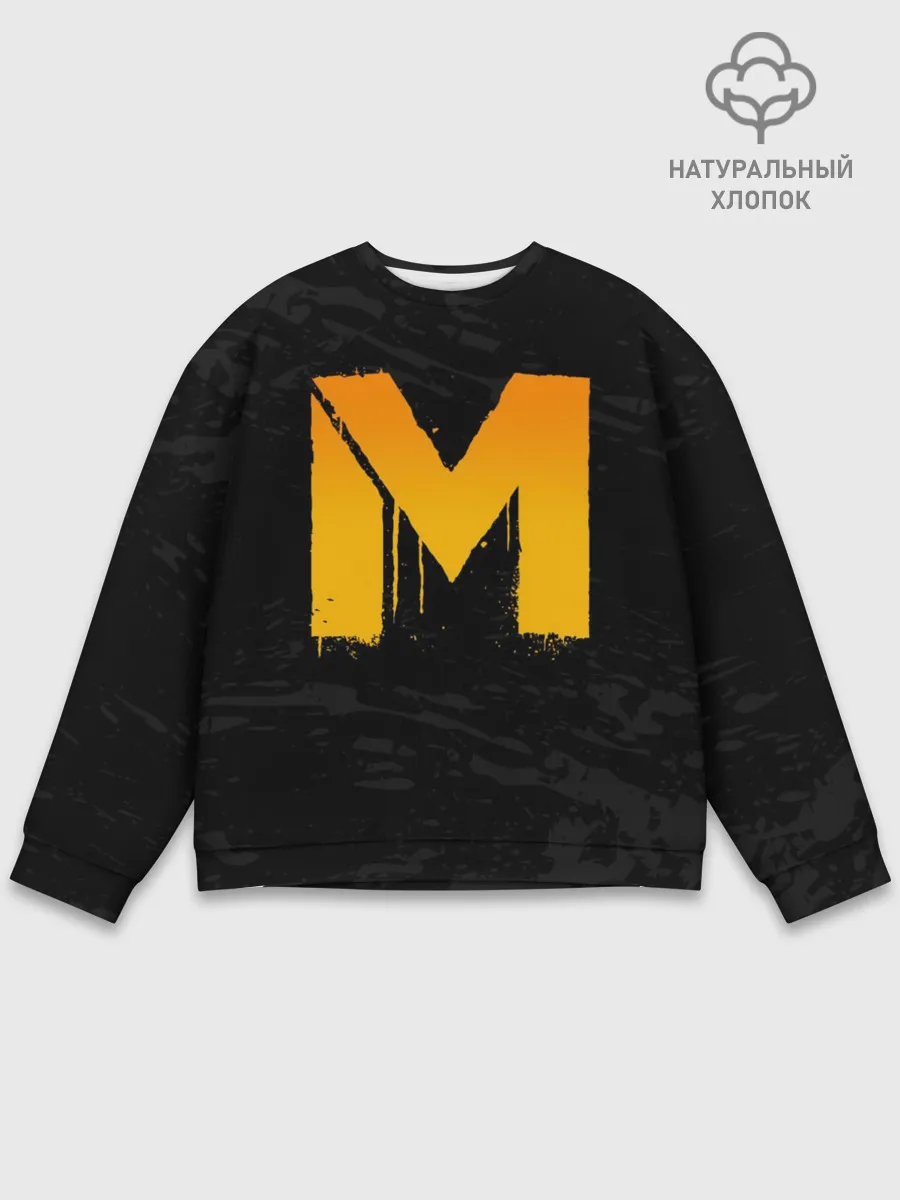 Мужской свитшот базовый / METRO