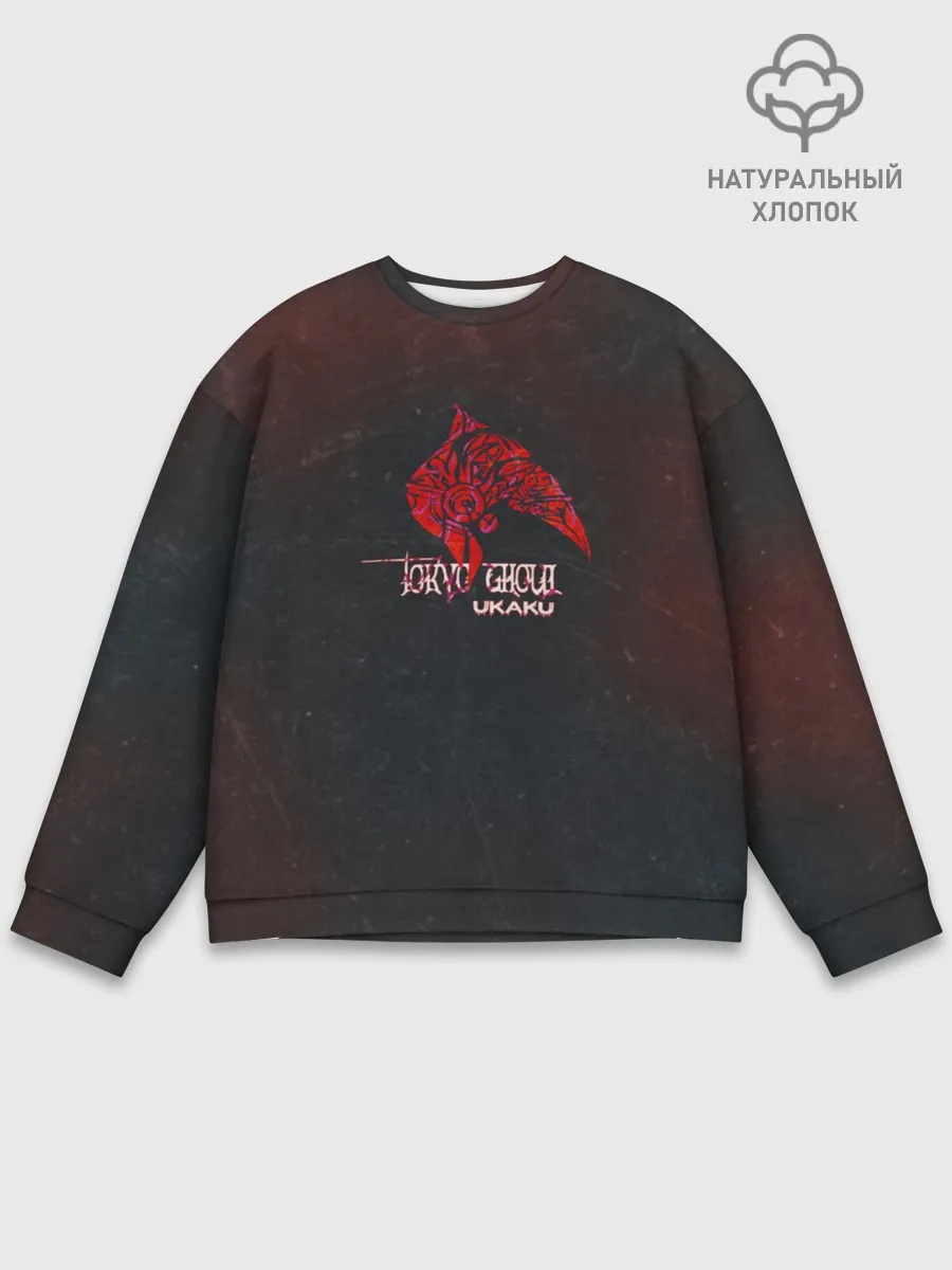 Мужской свитшот базовый / Токийский гуль