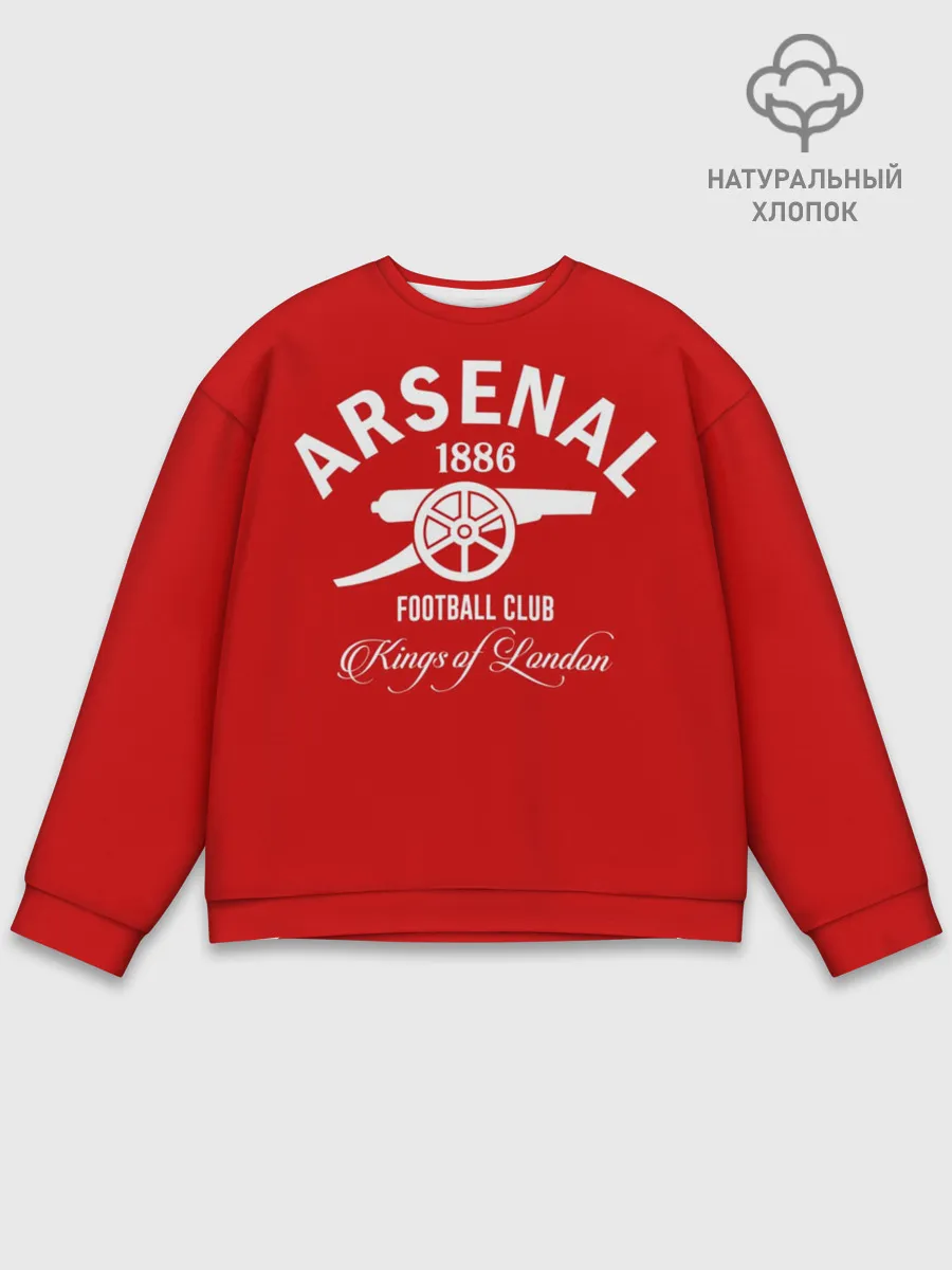 Мужской свитшот базовый / Арсенал