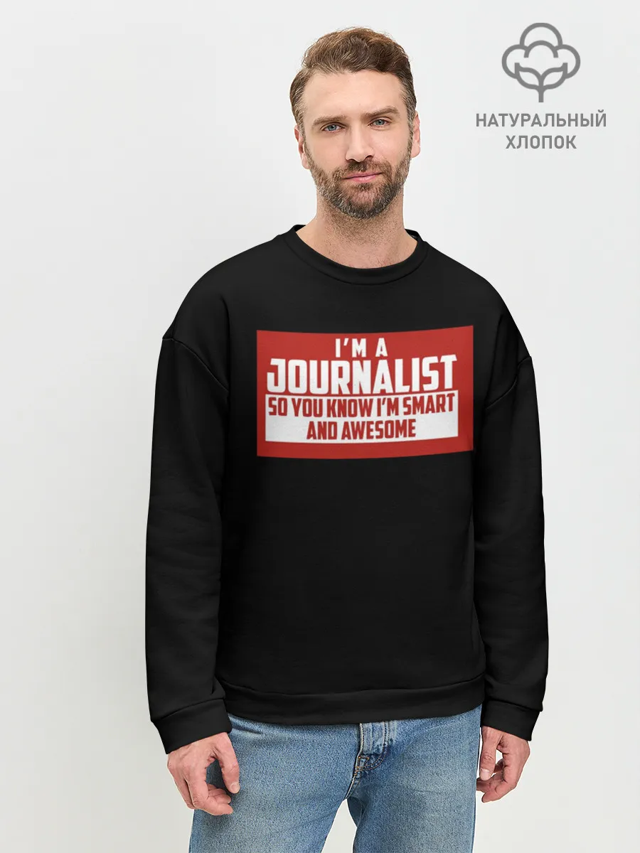 Мужской свитшот базовый / Iam Journalist